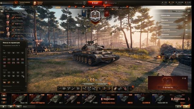 ГДЕ КУПИТЬ АККАУНТ WOT? - ПОКУПАЕМ АКК! Купил Аккаунт с T95/FV4201 Chieftain за 200 РУБЛЕЙ! смотреть онлайн