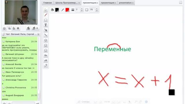 Программирование с нуля от ШП - Школы программирования Урок 3 Часть 6 Курсы 1с торговля и склад смотреть онлайн