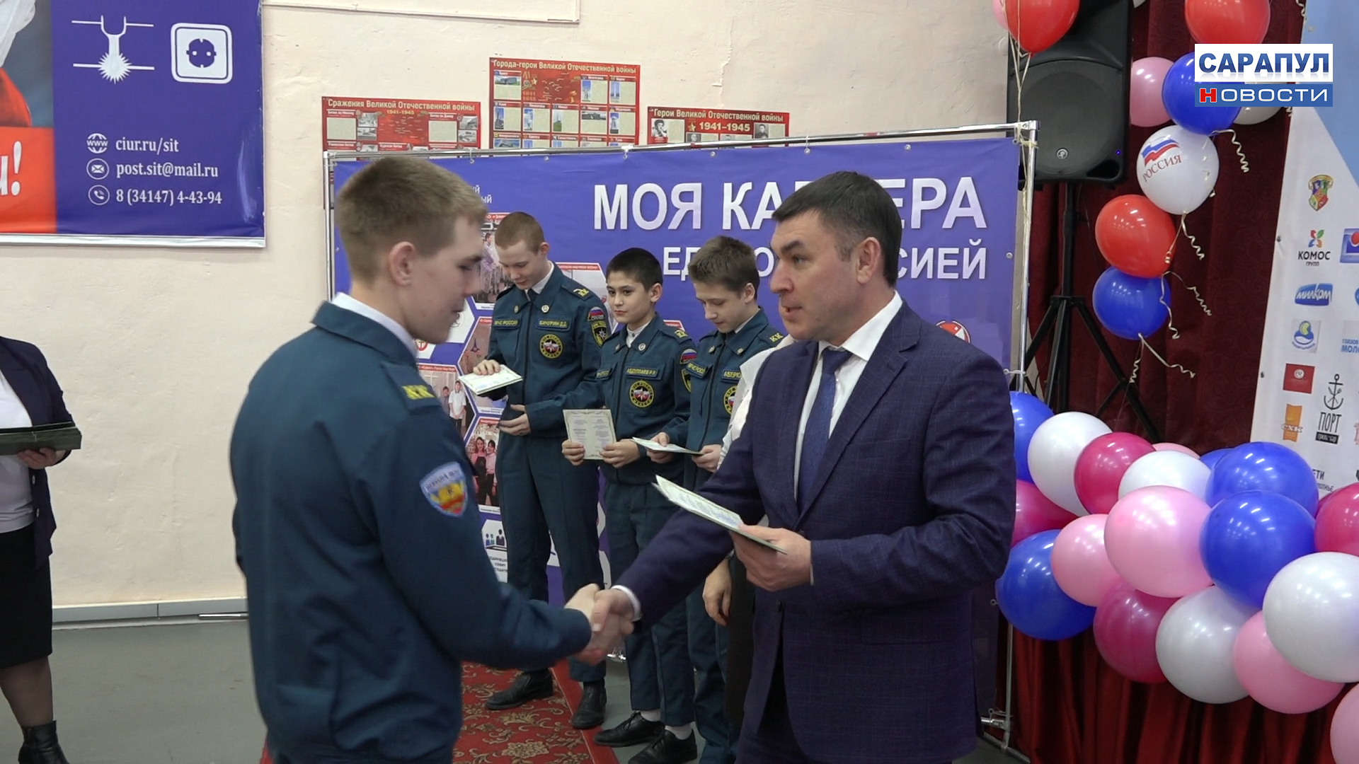 «МОЯ ПЕРВАЯ ПРОФЕССИЯ»