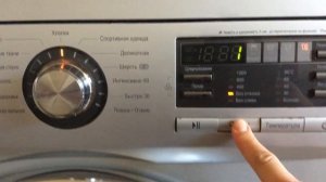 Как включить режим отжим на стиральный машине LG A+++