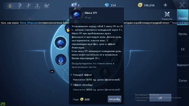 Dragon Raja Разбор Скилов Стрелок. Гайд по Скилам для Стрелка. Разбор Навыков для Стрелка. смотреть онлайн