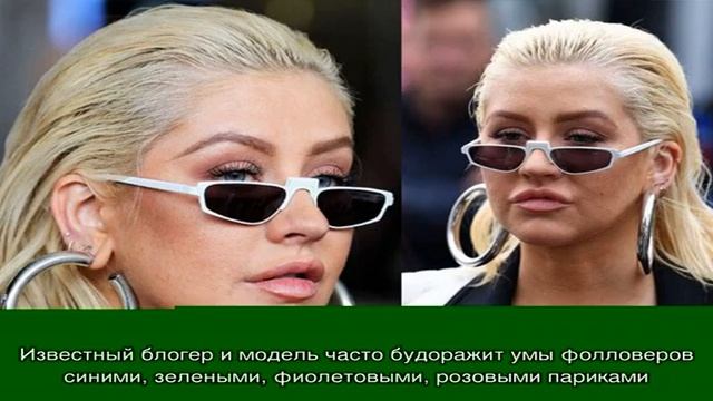 Нелепые и смешные причёски знаменитостей: ТОП-10 модных провалов 2020 года смотреть онлайн