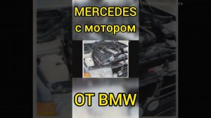 Mercedes с мотором от BMW!!! Выпущено 20 экземпляров! Не самоделка!#shots