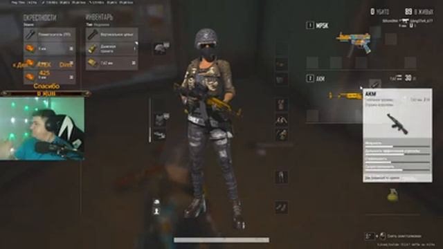 PUBG ИГРА НА УРОВНИ НОВИЧКА. МОЖНО ЗАКАЗАТЬ ЧЕЛЕНДЖ НА СТРИМЕ! смотреть онлайн