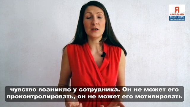 Безответственные сотрудники: как с ними работать руководителю