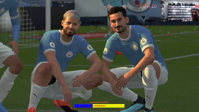 WL Fifa 20 от дяди Миши в уютной компании#2)!! смотреть онлайн