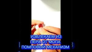 • КАК СДЕЛАТЬ МОП KRINK / HOW TO MAKE GHETTO KRINK