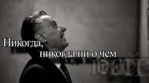 Но ещё гениальнее слушали Вы
