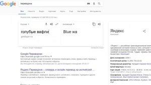 ГУГЛЮ 10 УЖАСНЫХ ФРАЗ КОТОРЫЕ НЕЛЬЗЯ ГУГЛИТЬ! ФРАЗЫ КОТОРЫЕ НИКОГДА НЕЛЬЗЯ ГУГЛИТЬ! САМЫЕ СТРАШНЫЕ!