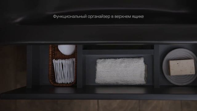 Gem Подвесная мебельная база с раковиной