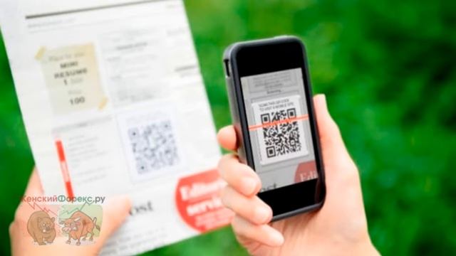 Оплата по штрих коду в Сбербанке. Особенности процесса смотреть онлайн