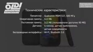 HTC Explorer.mp4