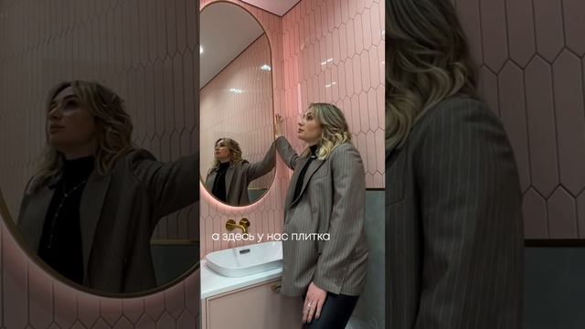 Детский санузел. Обзор на готовый санузел для двух девочек.