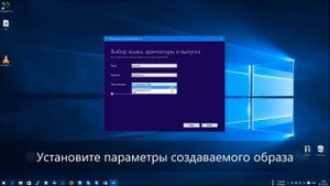 Создание дистрибутива - образа Windows 10