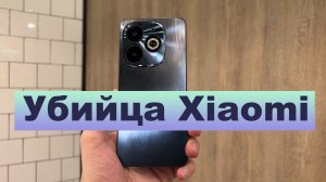 Доступный смартфон с интересными функциями