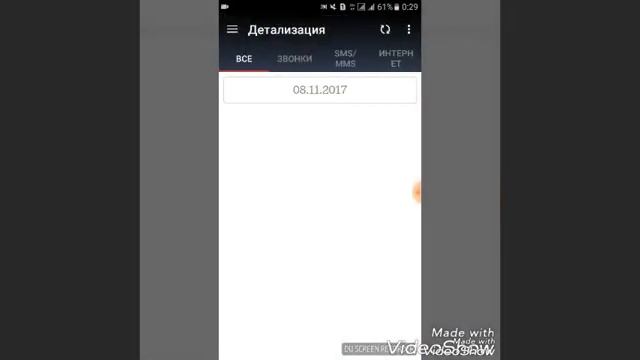 Как открыть скрытый номер на Теле2 прямо с телефона смотреть онлайн