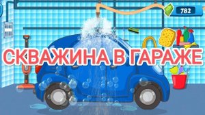 СКВАЖИНА В ГАРАЖЕ-ОТЛИЧНОЕ РЕШЕНИЕ! ЕСТЬ ВОЗМОЖНОСТЬ?СДЕЛАЙ ВОДОСНАБЖЕНИЕ! #свояскважина52#бурение