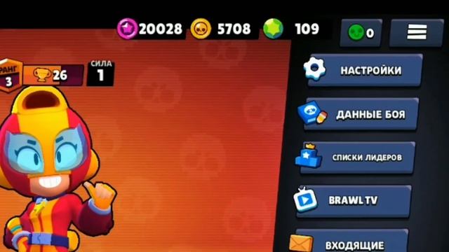 КАК Перенести Аккаунт Бравл Старс на Другое Устройство? Как Отдать Аккаунт Бравл Старс? supercell i смотреть онлайн