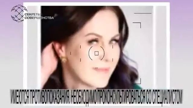 Клиника Секреты Совершенства
