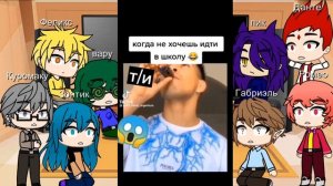 реакция 13 карт на т/и