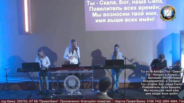 29.05.2022 Трансляция воскресного богослужения смотреть онлайн