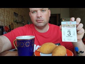 МУКБАНГ КОТЛЕТЫ по киевски/ОБЖОР завтрак