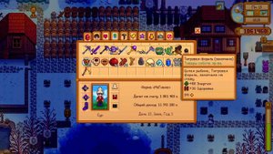 КОПТИЛЬНЯ ИМБА в STARDEW VALLEY 1.6 | Гайд