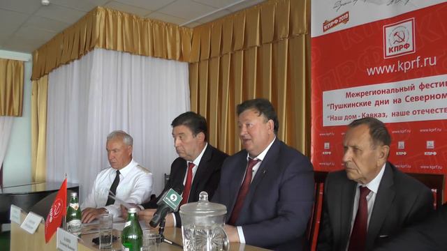 Фестиваль Пушкинские дни на Северном Кавказе 2018 смотреть онлайн