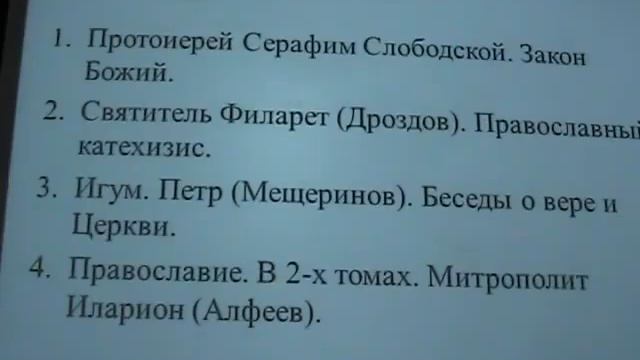 о Алексий Егоров Богослужение 05 01 2016 смотреть онлайн