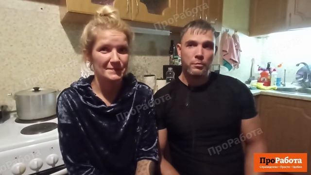 Работали вместе, а потом поженились. Какая вахта у семейных пар?