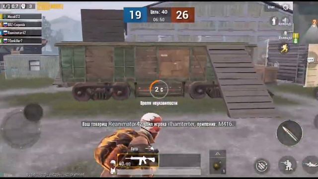 PUBG MOBILE: Стрим с 13:40 до 21:00!!! смотреть онлайн