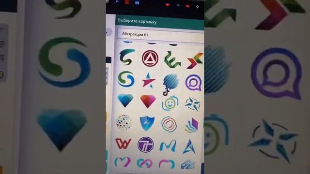 КАК СОЗДАТЬ СВОЙ ЛОГОТИП ЗА 15 СЕКУНД???