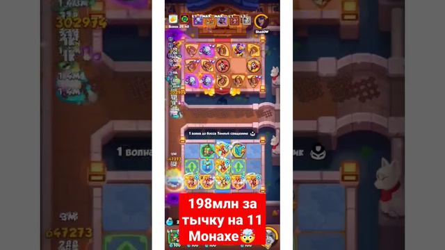 Раш Рояль | Rush Royale