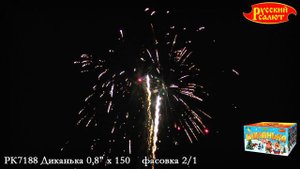РК7188 Батарея салютов Диканька (0,8"х150)