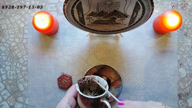 (?)САМЫЕ ГЛАВНЫЕ СОБЫТИЯ ЭТОЙ ВЕСНЫ???(Гадание на ☕кофейной гуще)?онлайн