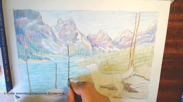 Превью мастер-класса "Рисуем Собаку в горном пейзаже. Цветные карандаши смотреть онлайн