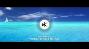 GAYAZOV$ BROTHER$   Я, ТЫ и МОРЕ