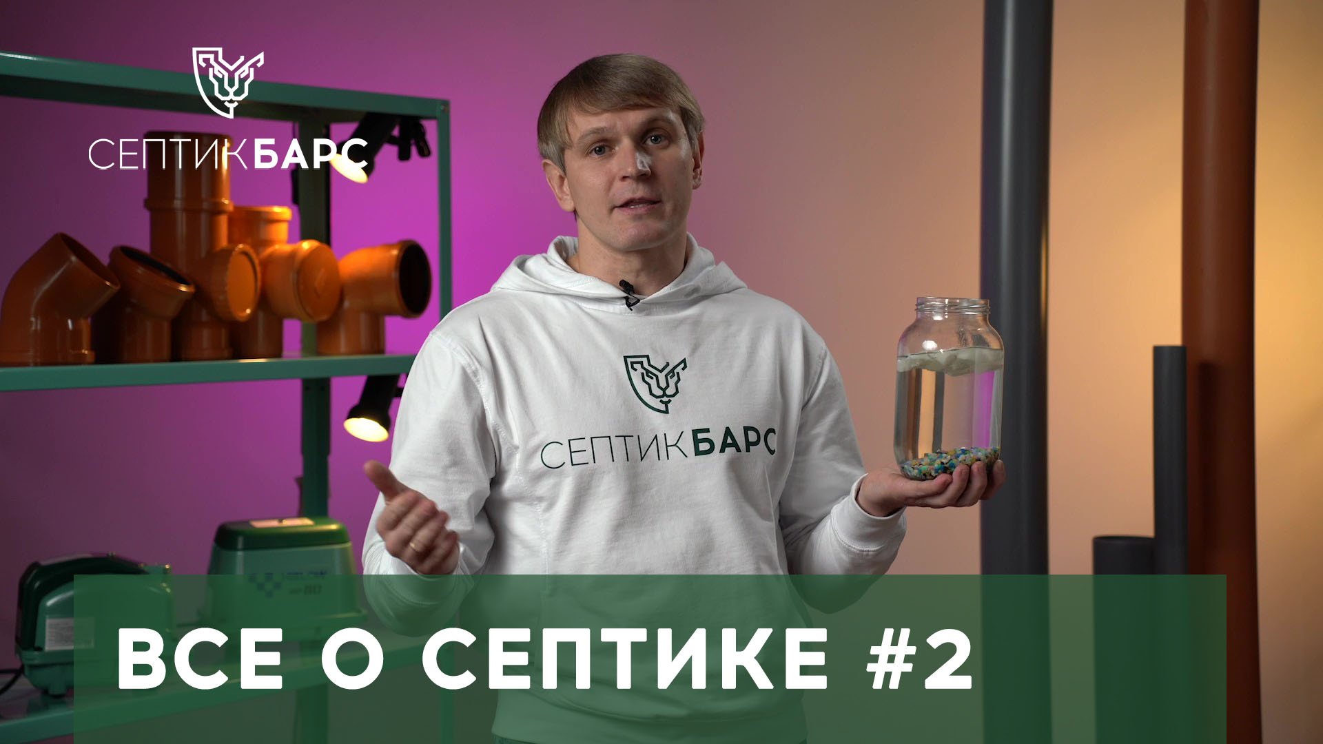 СЕПТИК - ОШИБКИ В КОНСТРУКЦИИ. Размер септика. Минусы и плюсы септика. #септик #септикдлядома