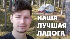 НОЧЕВКА В ПАЛАТКЕ С РЕБЕНКОМ, ПОХОД В ЛЕС НА ОЗЕРО