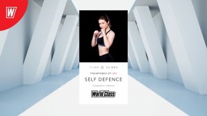 SELF DEFENCE с Милой Лявиной и Константином Ветрича| 10 апреля 2022 |Онлайн-тренировки World Class