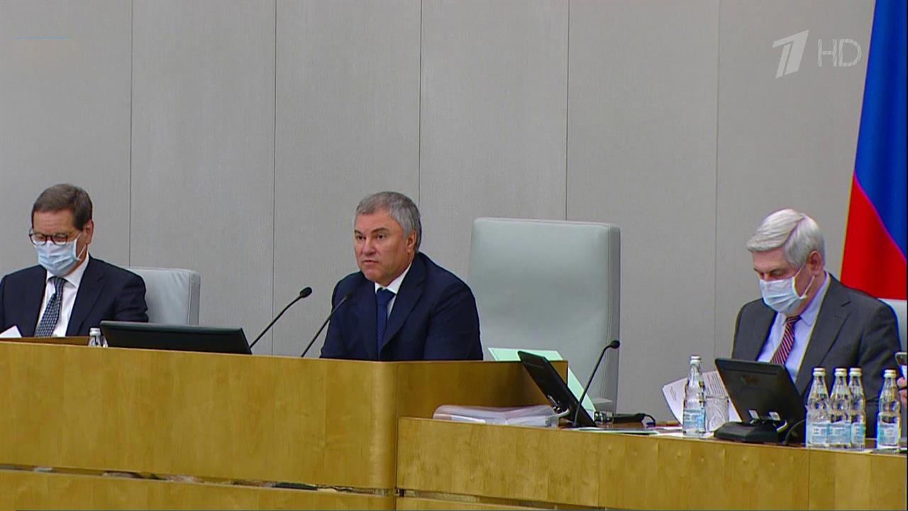 Депутаты думы проверили. Депутаты государственной думы. Депутаты спят в думе. Депутаты государственной думы ржут. Депутаты заседают.