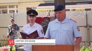 Открытие памятника сотрудникам правопорядка. Иваново