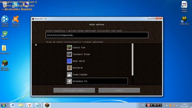 как сосдать пустоту с 1 блоком? смотреть онлайн