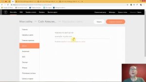 Что делать, если сайт не работает (не открывается)? | Тильда Бесплатный Конструктор Создания Сайтов