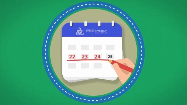 Передать показания счетчика – просто, удобно и быстро смотреть онлайн