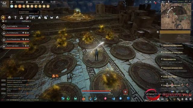 Атораксион - Нить воспоминаний в Black Desert