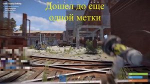 Обычная вылазка в Rust. Правда неудачная