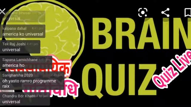 Live Quiz By Dinesh Bajgain смотреть онлайн