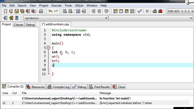 Types Of Error: Syntax Error, Computer Science Lecture | Sabaq.pk