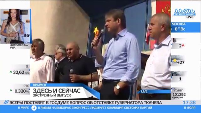 Губернатор Ткачев - сказанное вслух о Крымске смотреть онлайн